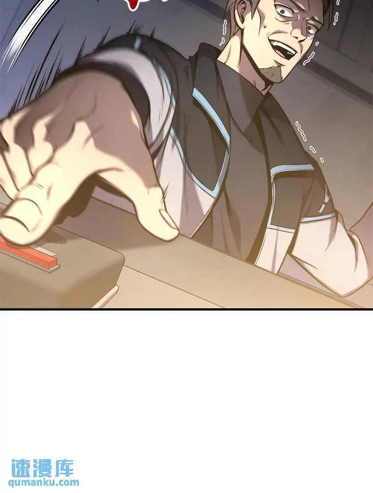 3.毒蛇112