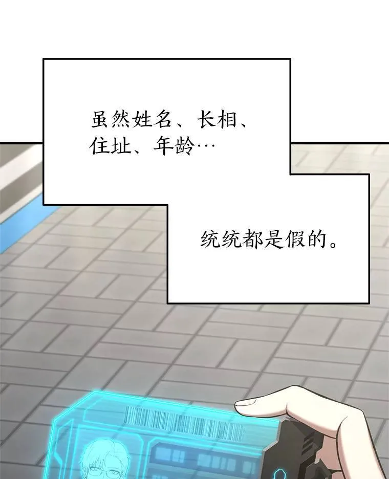 15.各怀心思46