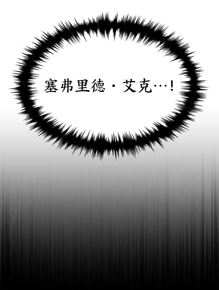 44.釜底抽薪91