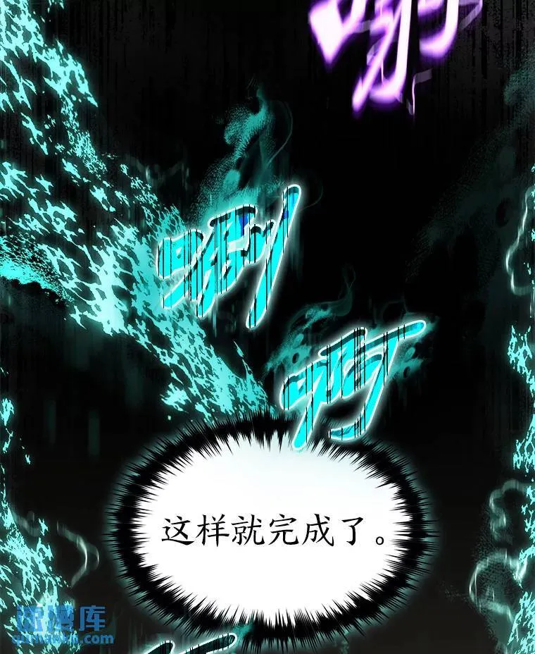 17.科林卡尔佣兵团28