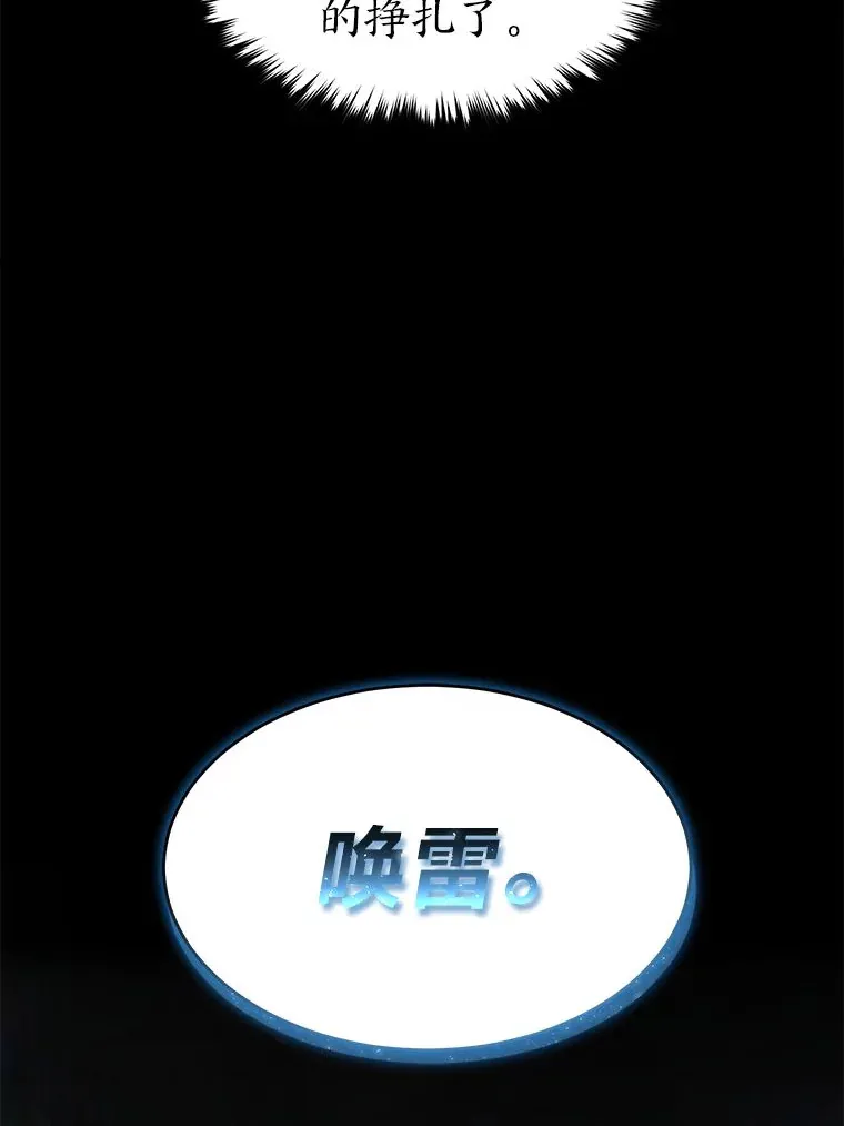 46.苦战159