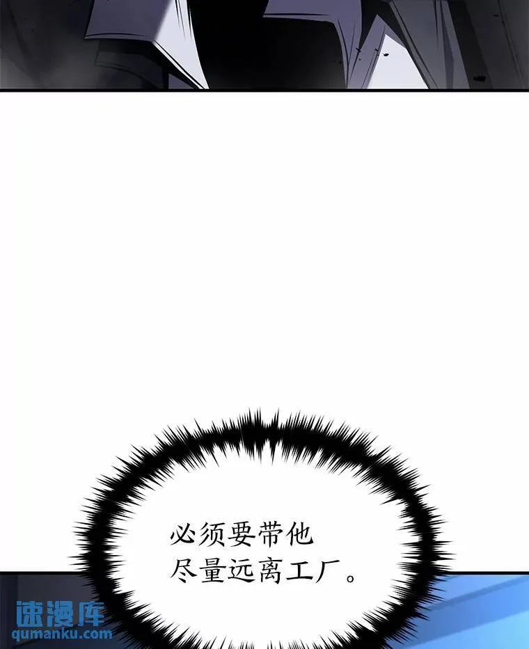 11.强悍的敌人164