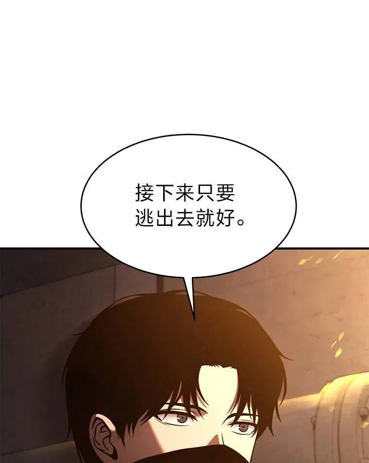10.倒计时114