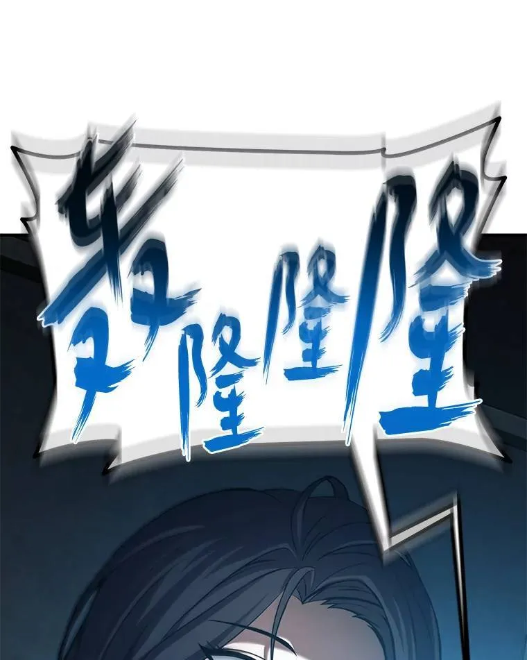 7.魔力图腾25