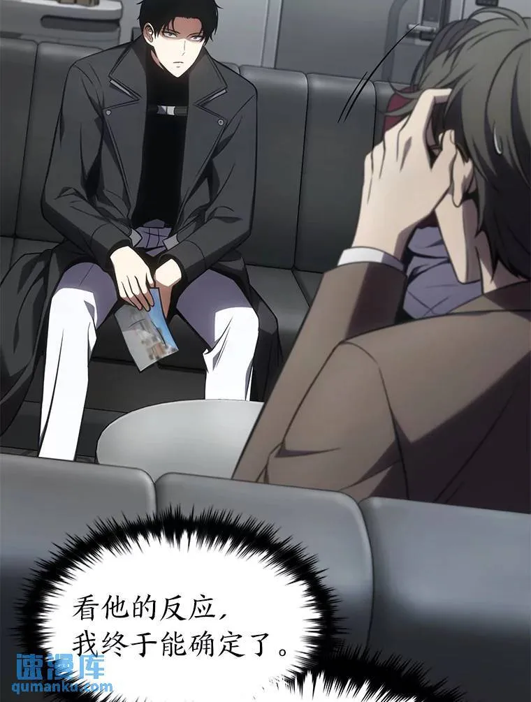 23.积极的生意人114