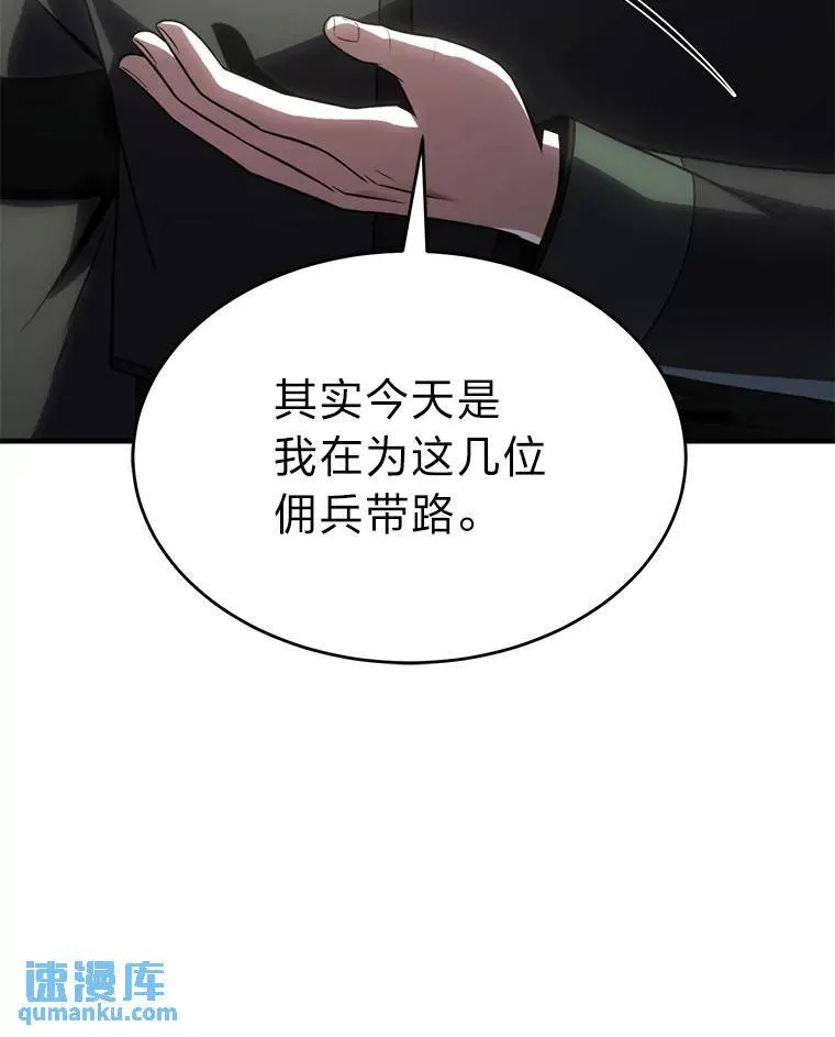 37.瞧不起我的代价42