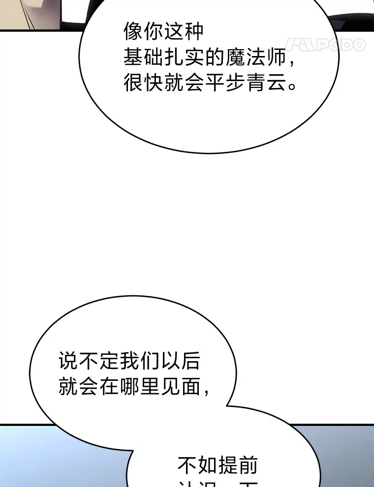 47.敏锐的要员125