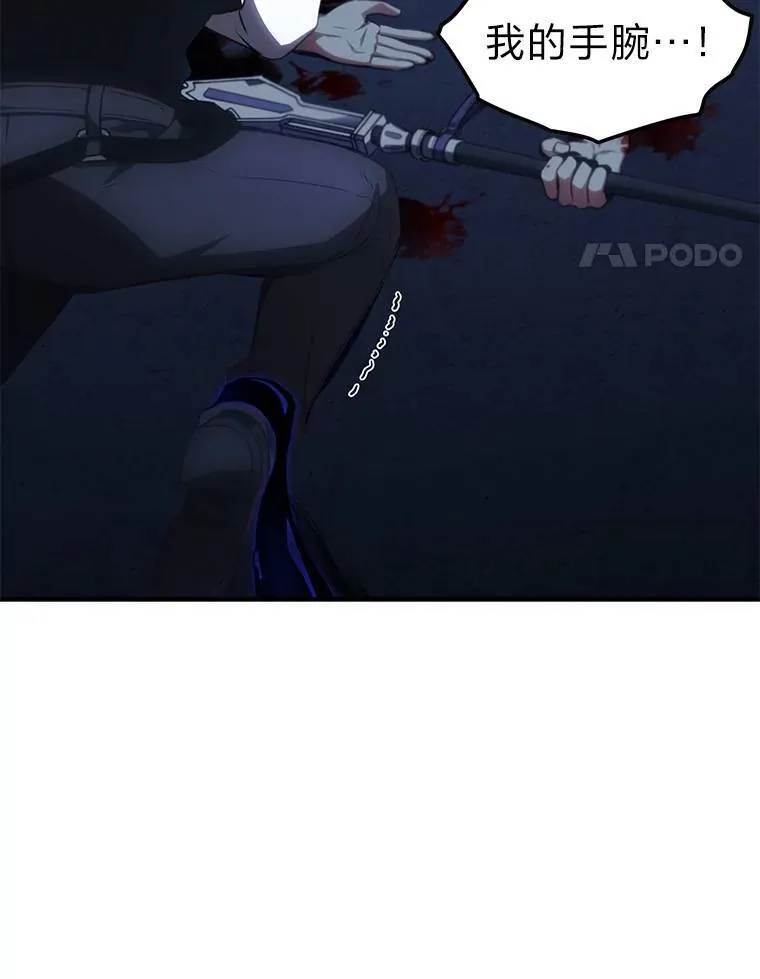 28.三流魔法师36