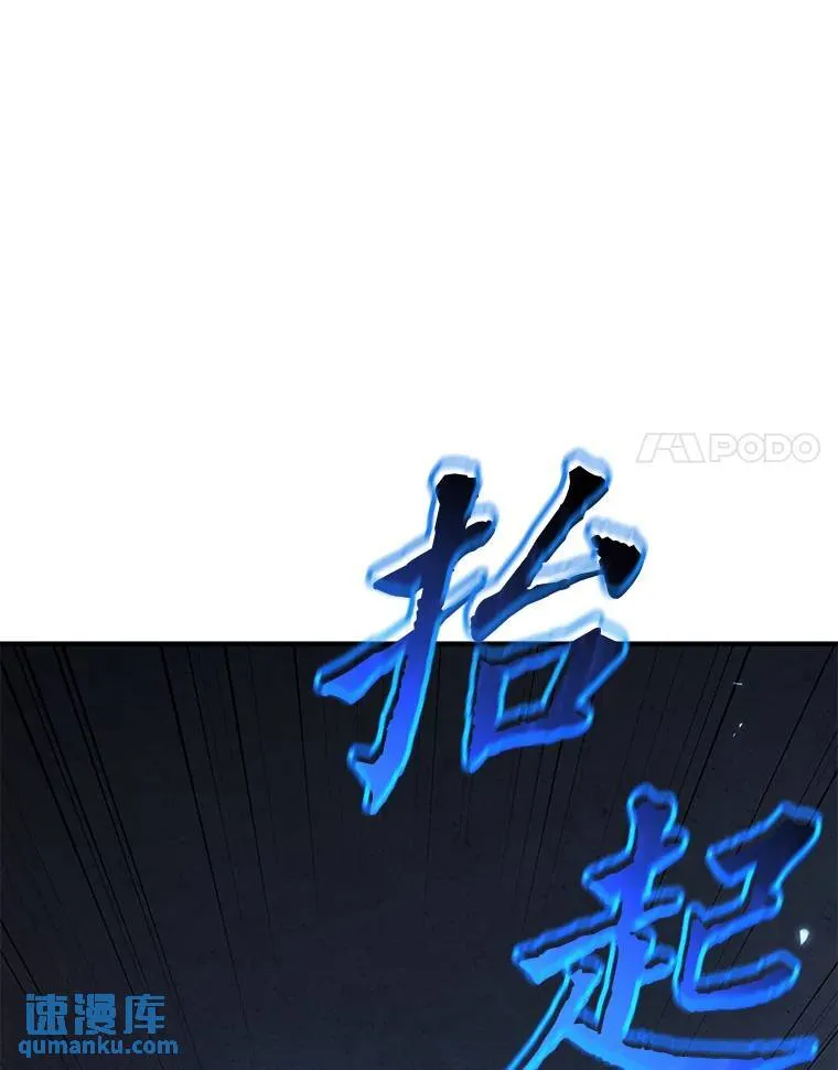 27.凶邪狩猎97