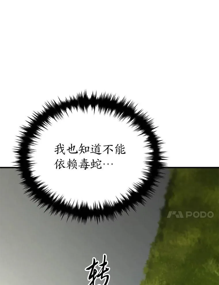 30.野心勃勃168