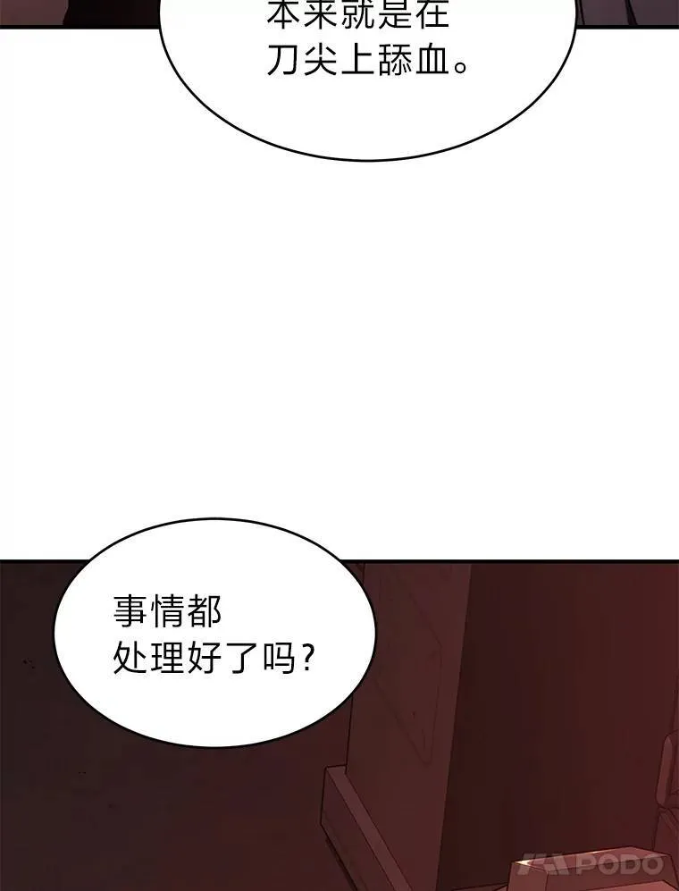 21.天赋和决心154