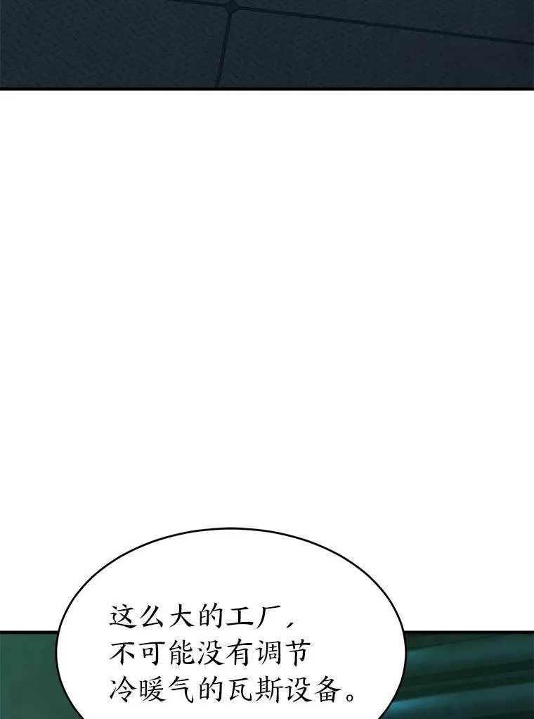 10.倒计时77