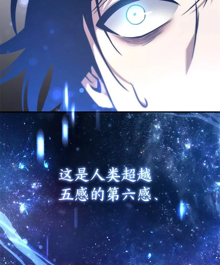 2.魔法天才7