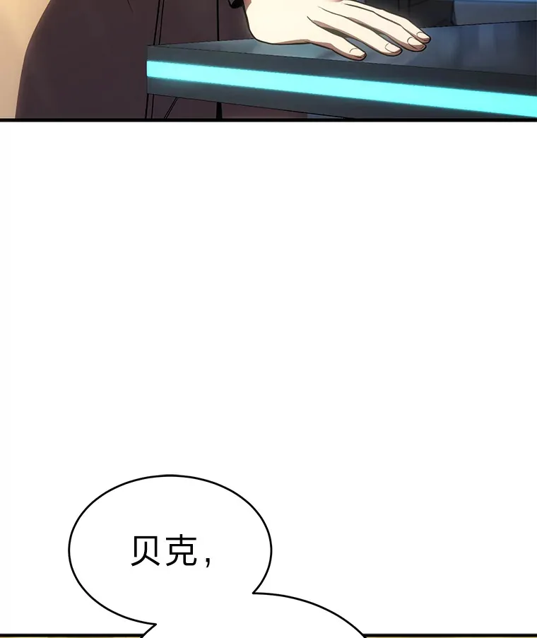 48.上门挑衅（本季完）79