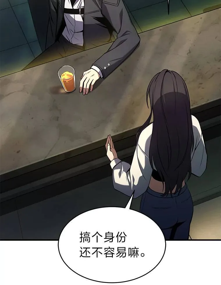 8.第二个委托78