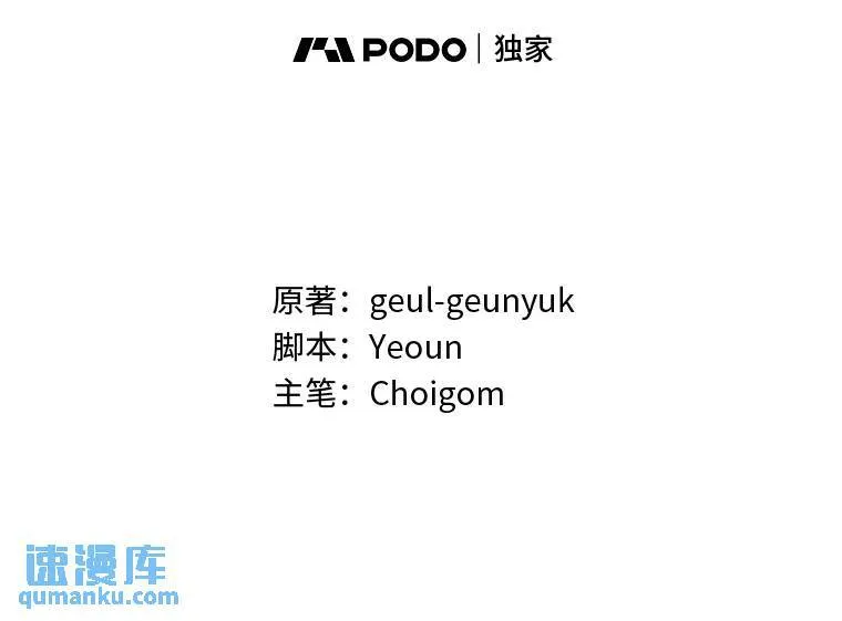 35.轻佻的佣兵38