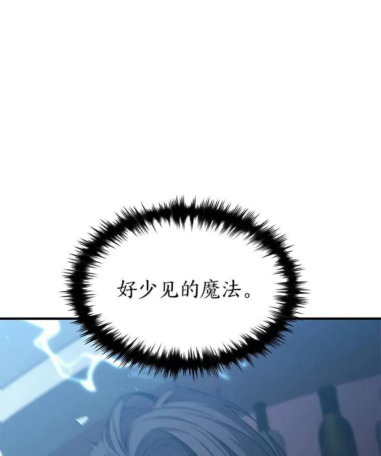 5.赚钱的法子102