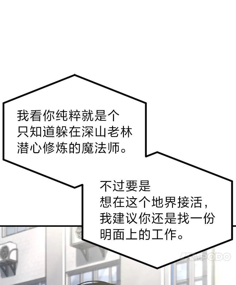 15.各怀心思57