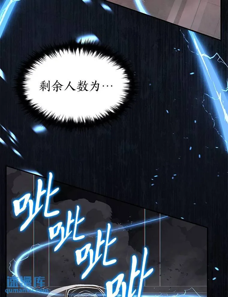 25.点火144