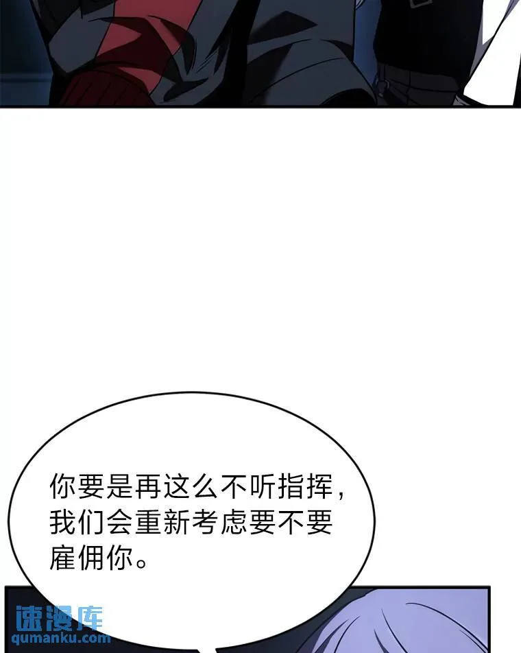 26.万变之光92