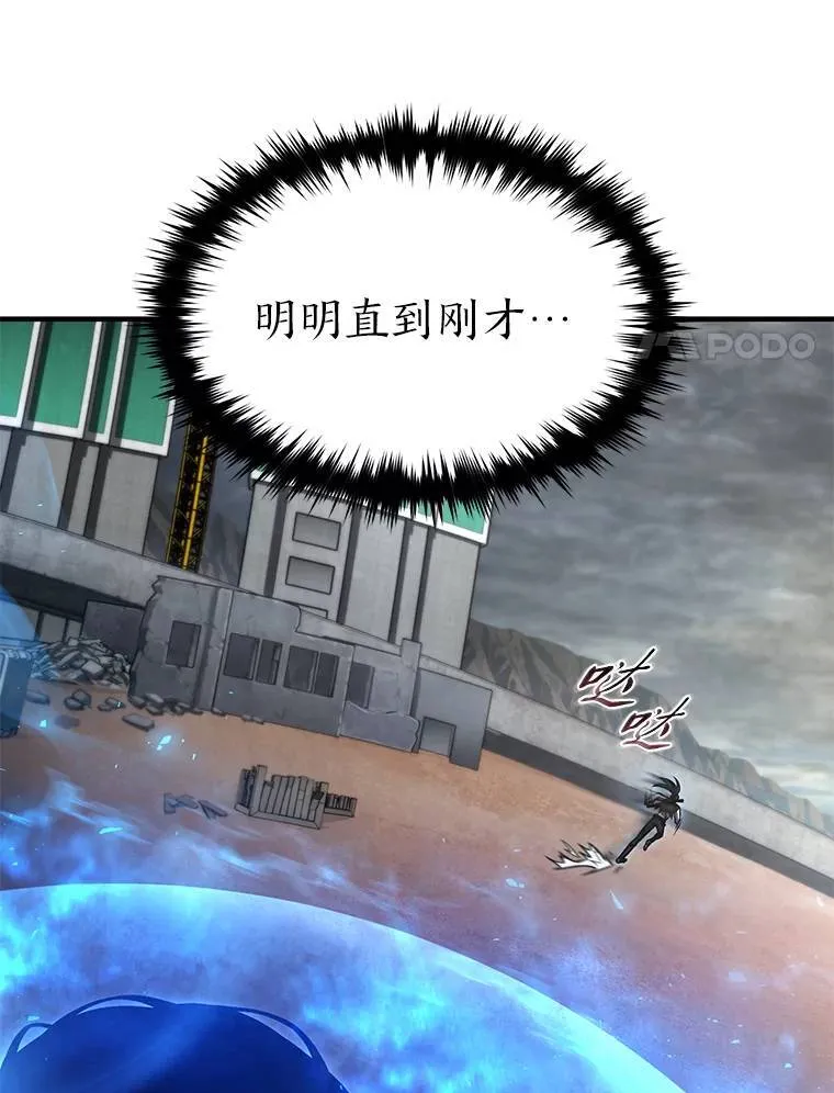 34.偶遇超强“故人”133