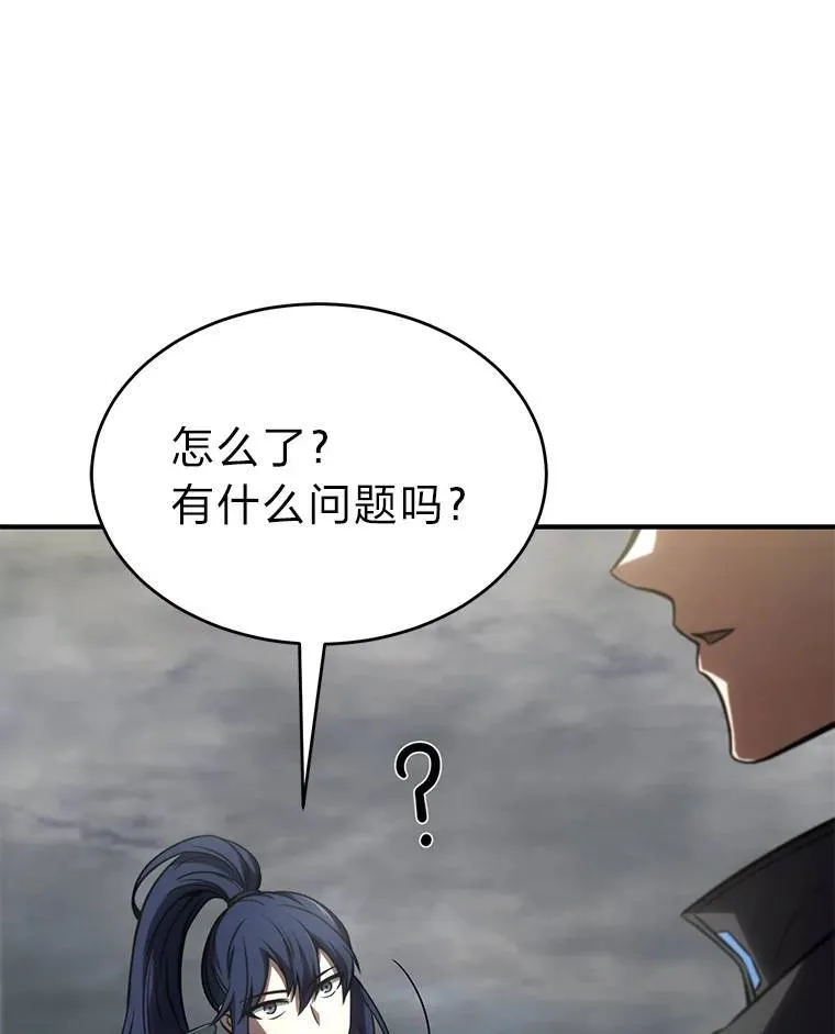 35.轻佻的佣兵161