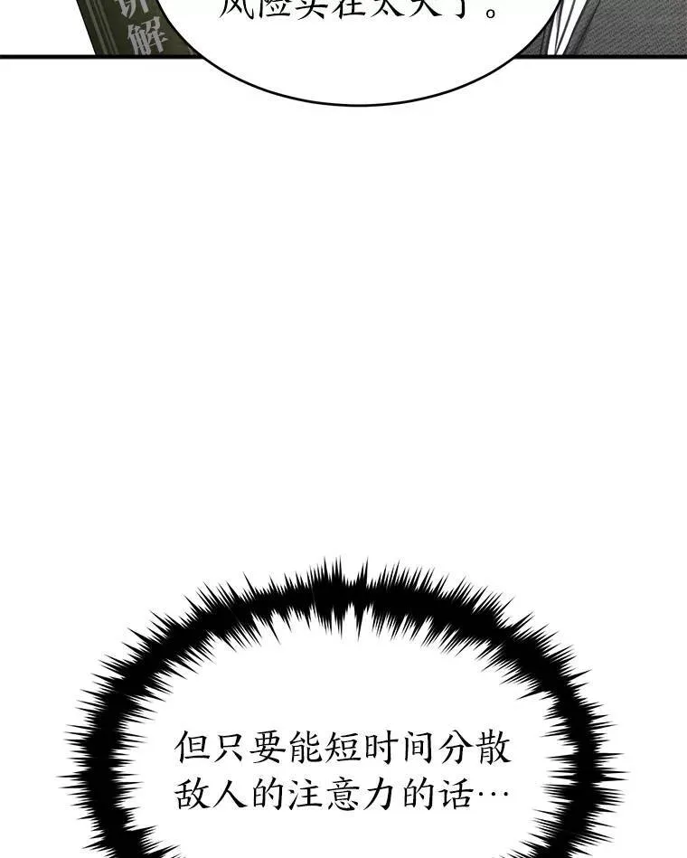 31.热心的老师79