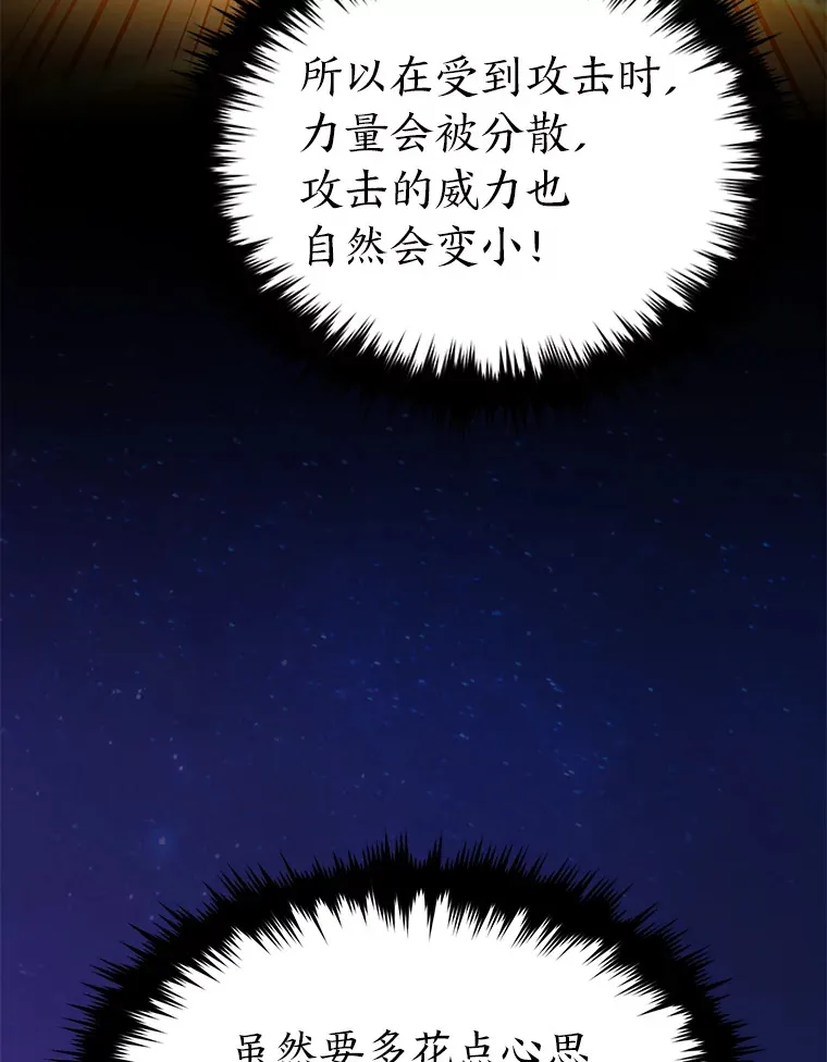 46.苦战95