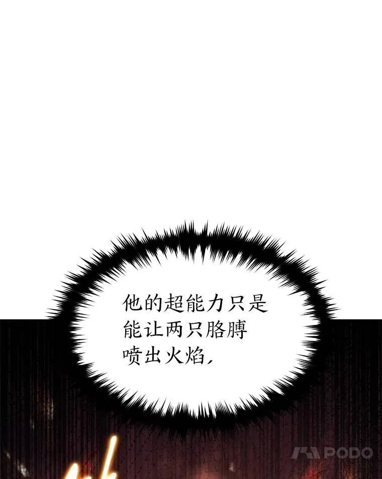 29.成功就在眼前46