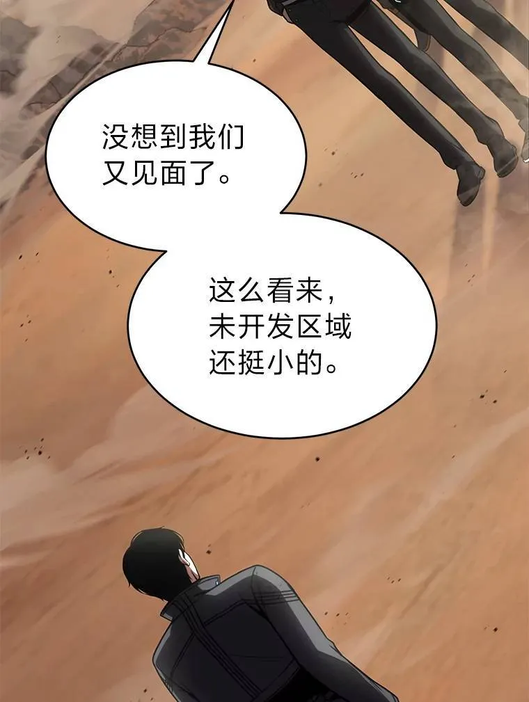 36.分工合作132