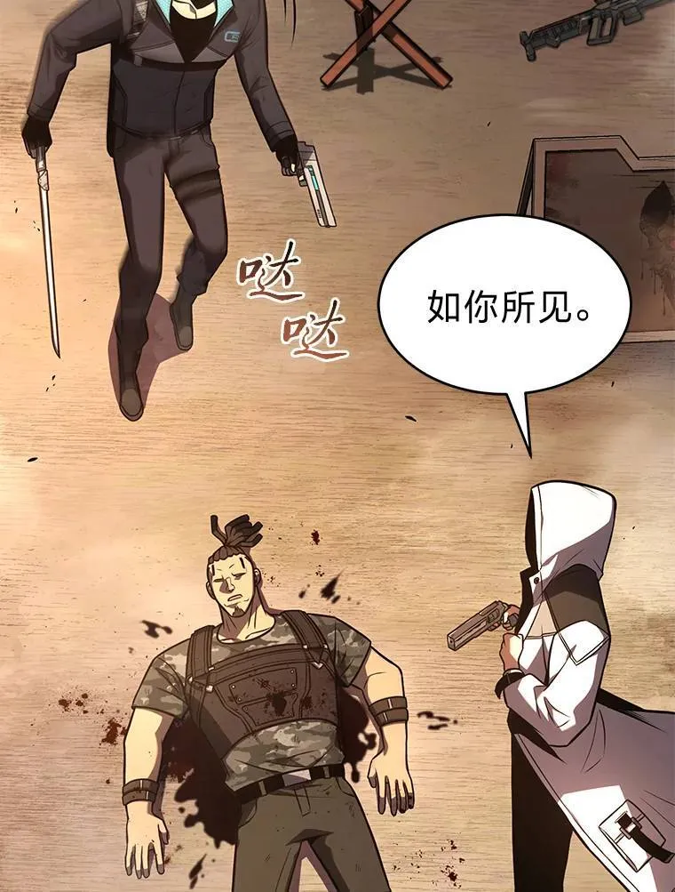19.一片狼藉27