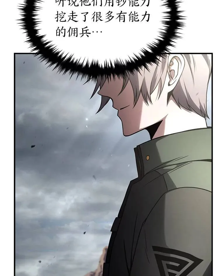 37.瞧不起我的代价46