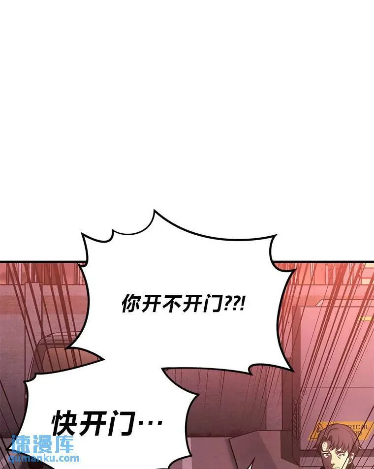 24.有效沟通4