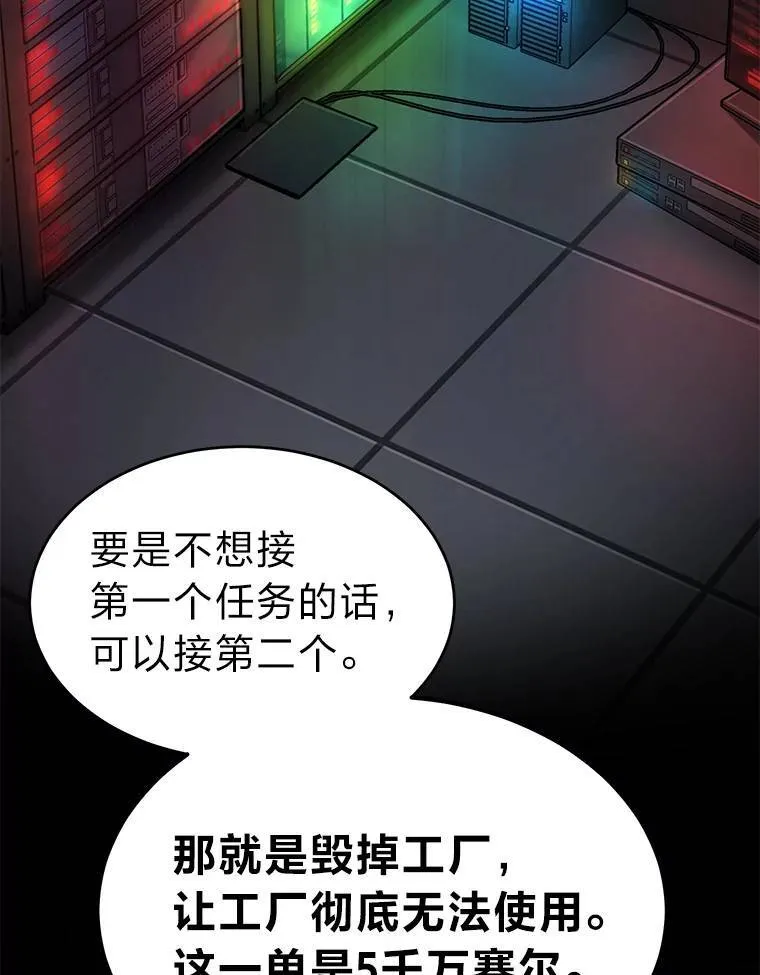8.第二个委托118