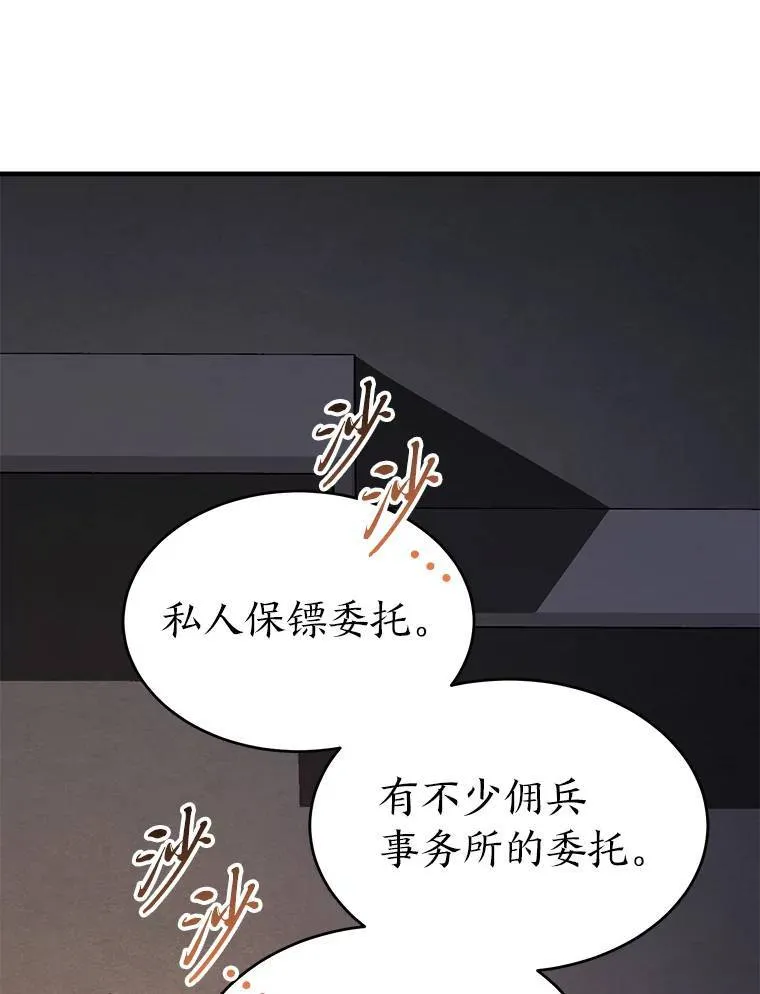 22.做足准备74
