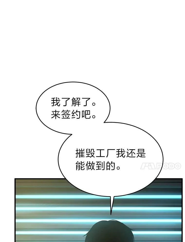 8.第二个委托125