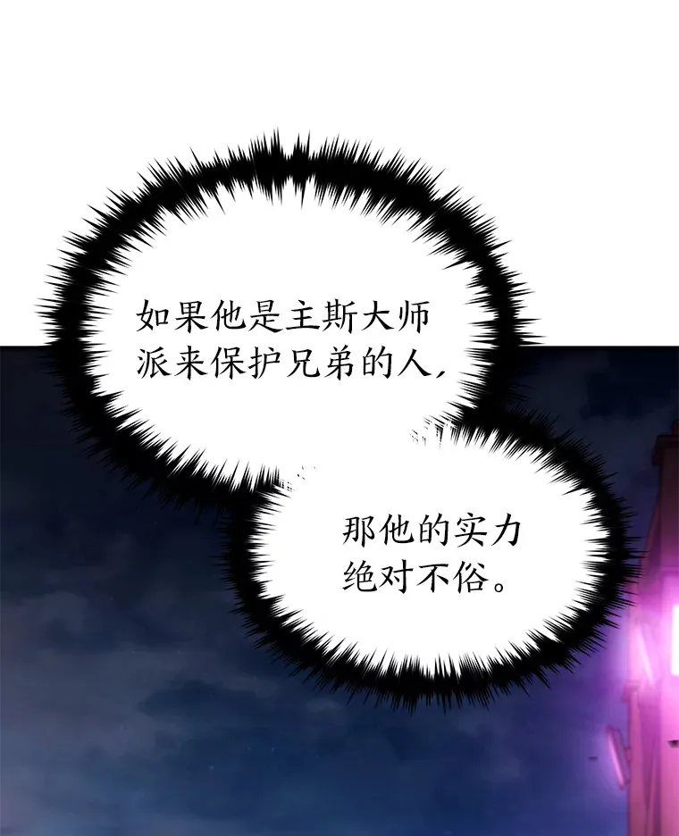 45.一对二158