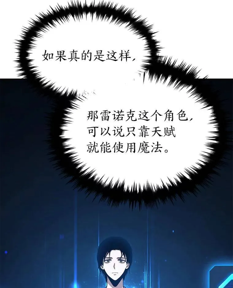 2.魔法天才51
