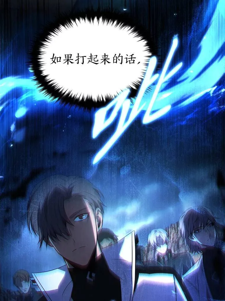 37.瞧不起我的代价24