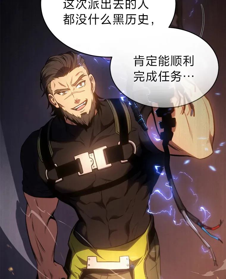 47.敏锐的要员18