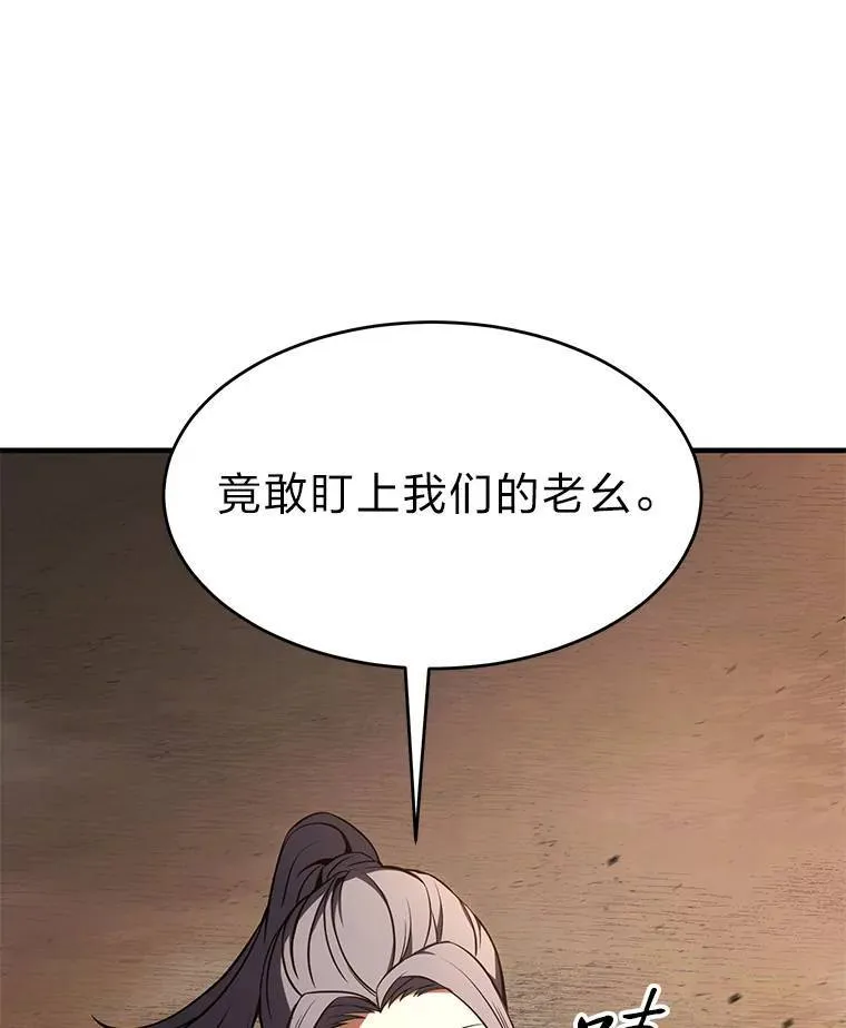 18.全力支援171