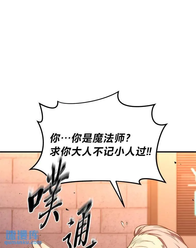 41.不友善的委托人12