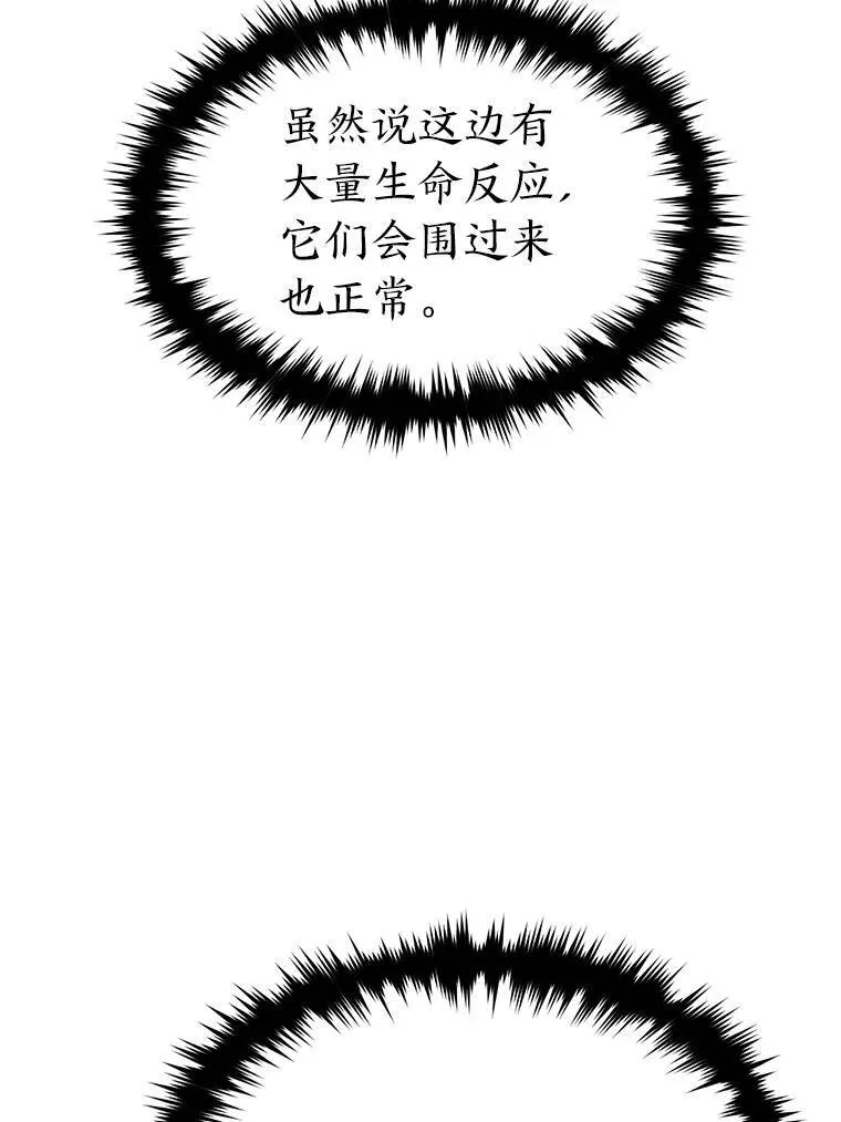 37.瞧不起我的代价96