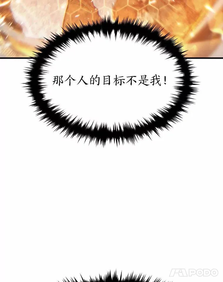 6.唤雷61