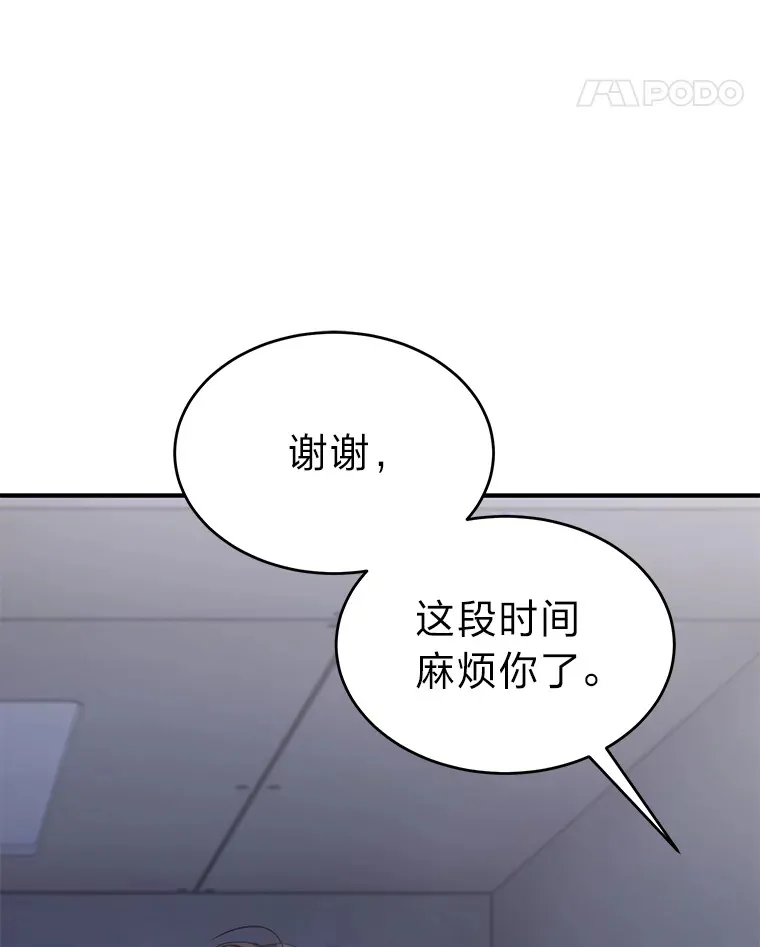 42.诱人的“奖励”143
