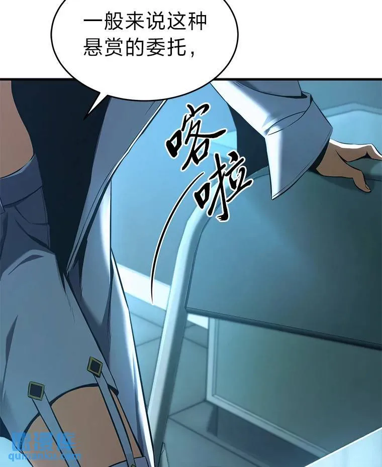6.唤雷176