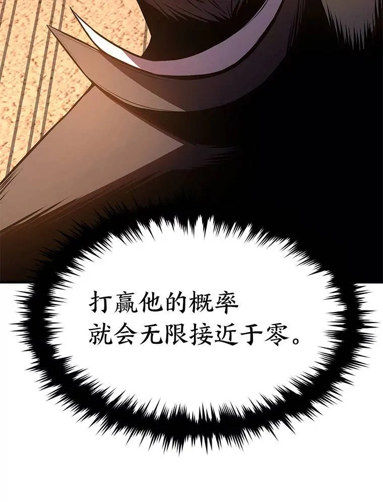 12.穷追不舍119