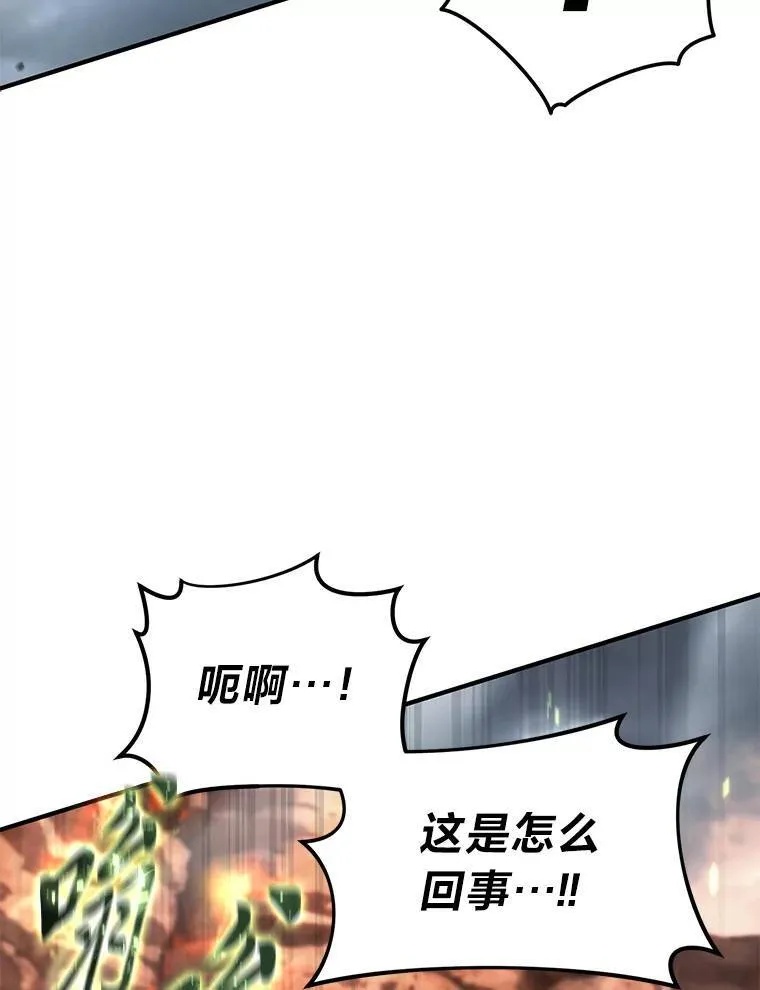 37.瞧不起我的代价139