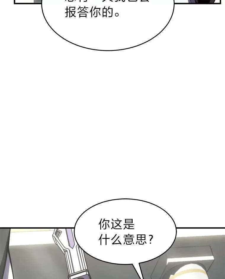 30.野心勃勃63