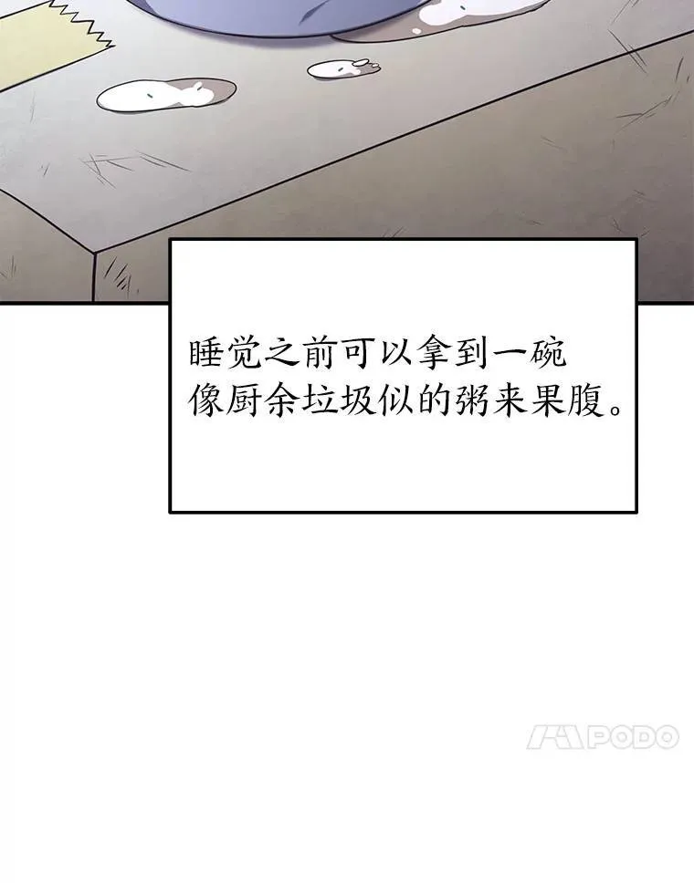 1.WORLD-3.0116